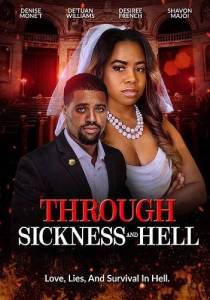 В болезни и адском пламени